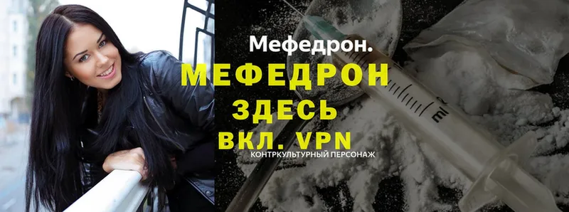 Как найти закладки Соликамск Cocaine  Каннабис  APVP  Экстази  Амфетамин  Меф  ГАШ 