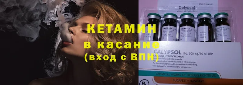 КЕТАМИН ketamine  дарнет шоп  Соликамск 