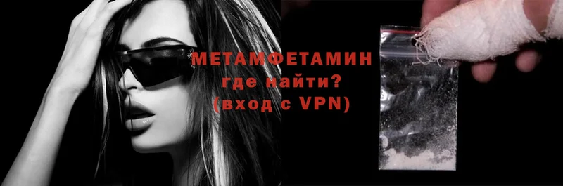 Метамфетамин Декстрометамфетамин 99.9%  Соликамск 